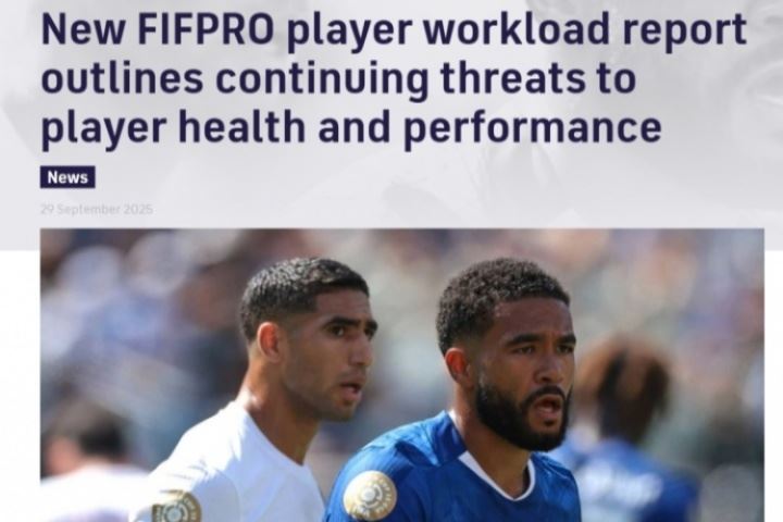FIFPro球员负荷报告：精英球员已逼近极限 顶尖年轻球员过度比赛